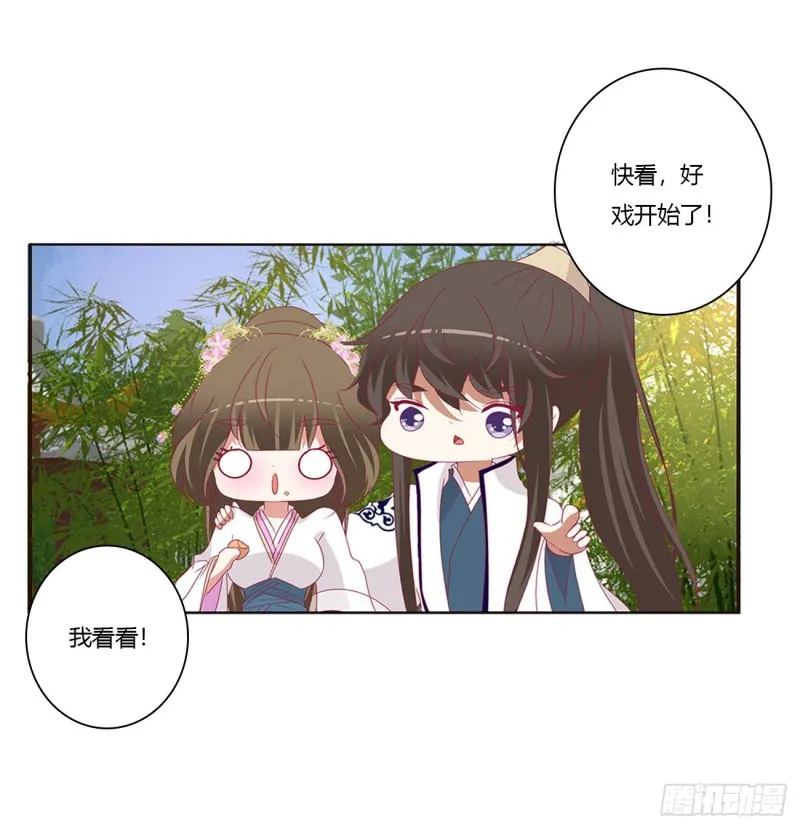 恶嫂嫂 第7页