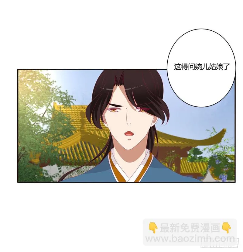 恶嫂嫂 第8页
