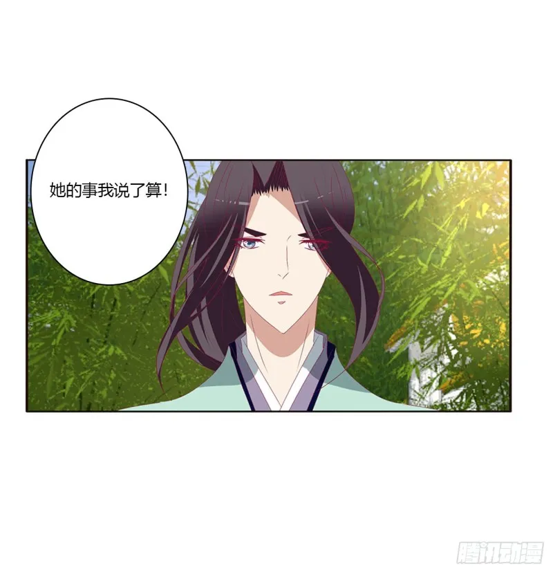恶嫂嫂 第9页
