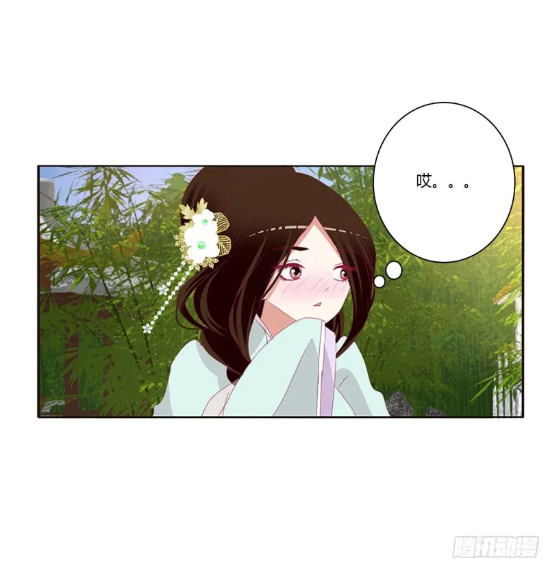 恶嫂嫂 第10页