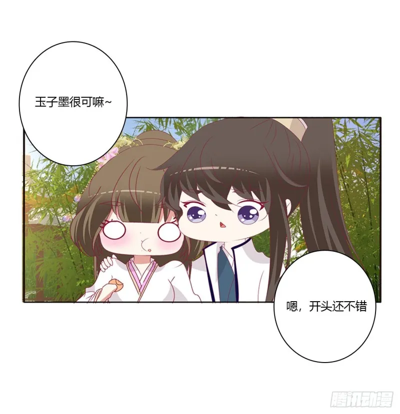 恶嫂嫂 第11页