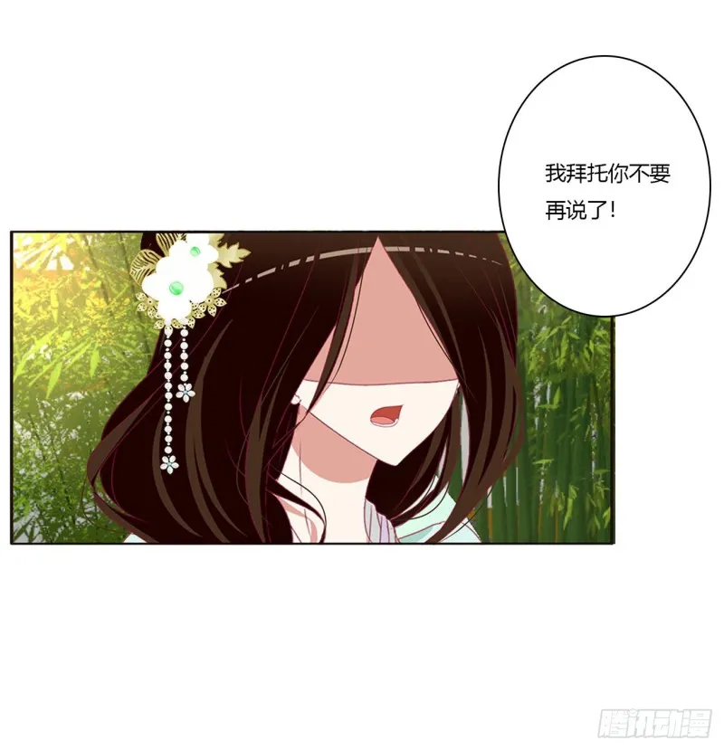 恶嫂嫂 第18页