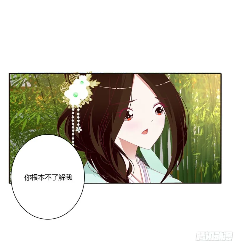 恶嫂嫂 第20页