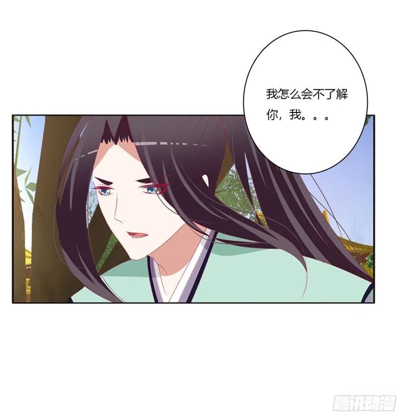 恶嫂嫂 第21页