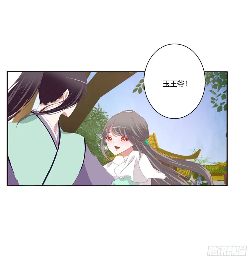 恶嫂嫂 第22页