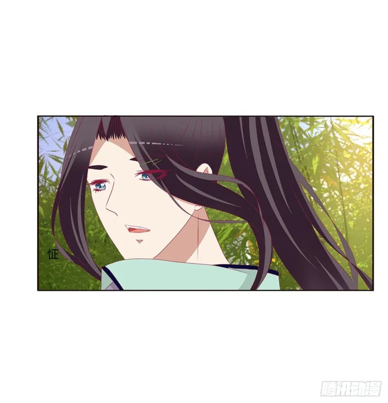 恶嫂嫂 第26页
