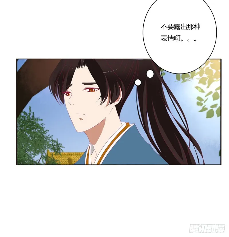 恶嫂嫂 第30页