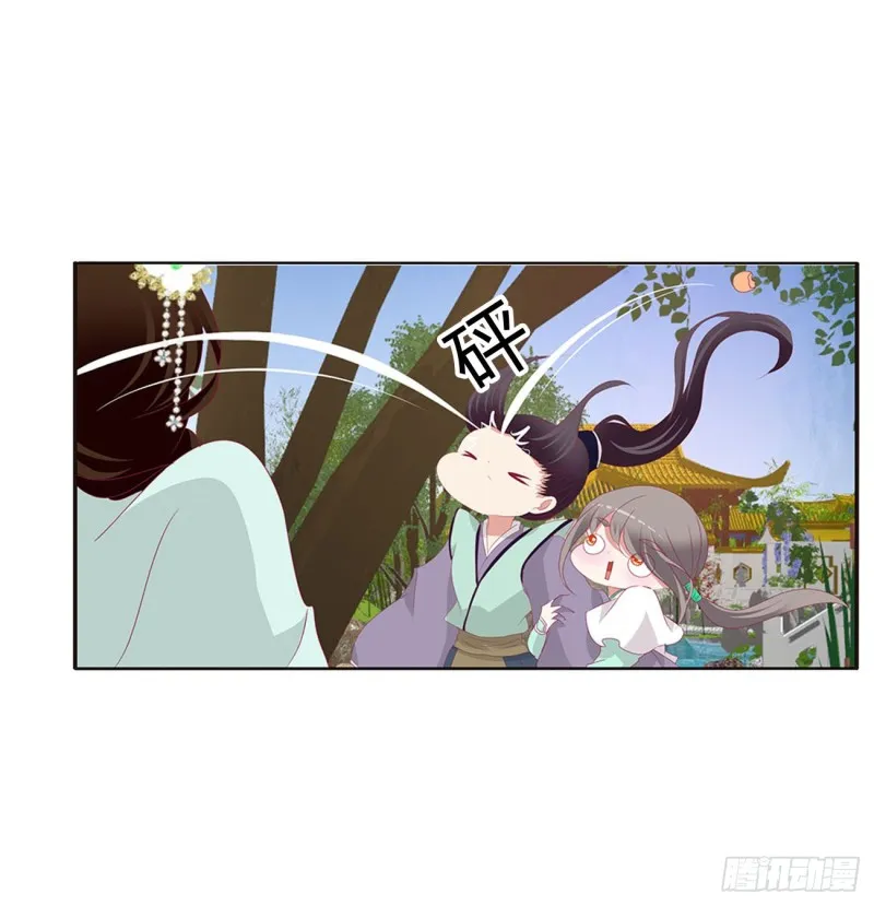 恶嫂嫂 第33页