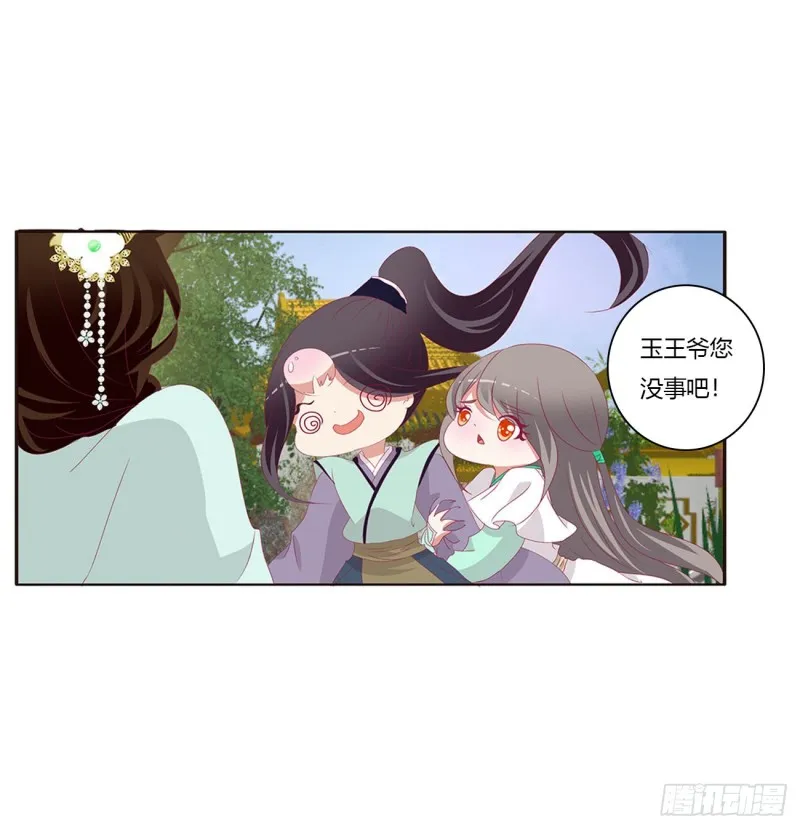 恶嫂嫂 第34页