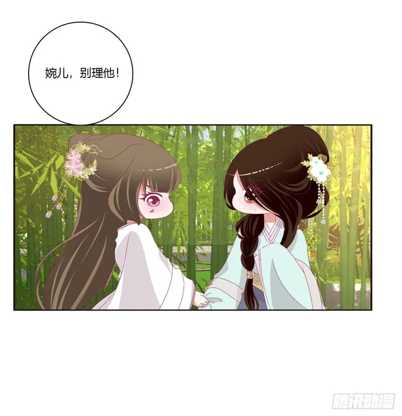 恶嫂嫂 第36页