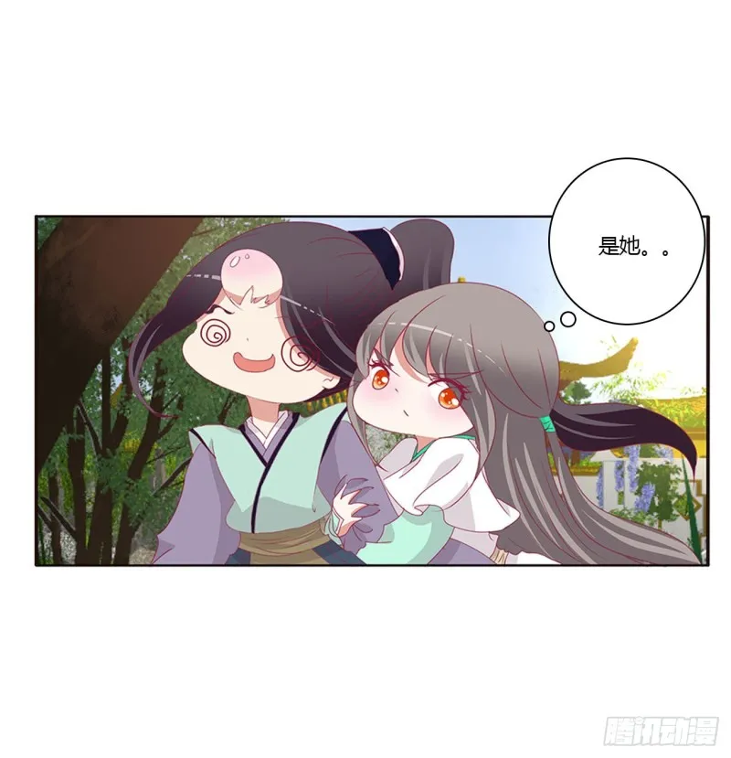 恶嫂嫂 第37页