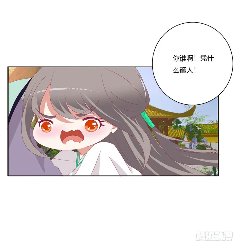 恶嫂嫂 第38页