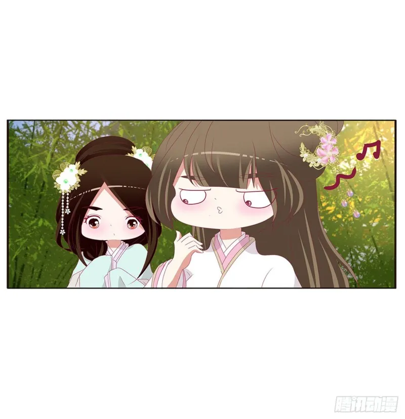 恶嫂嫂 第39页