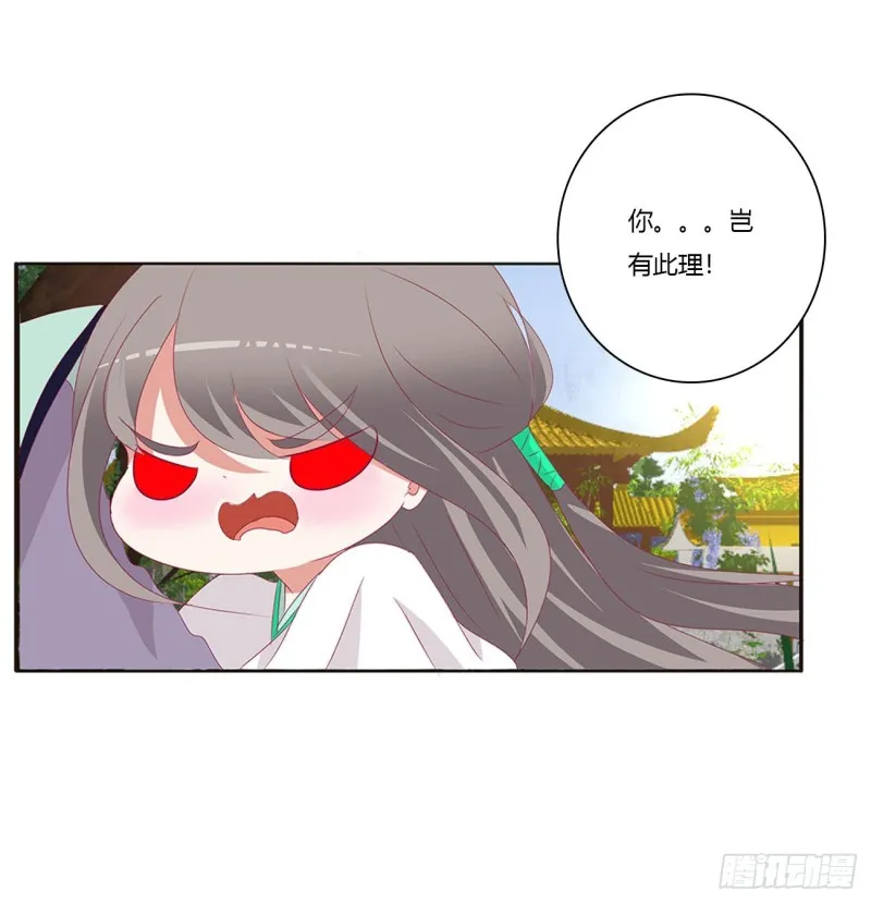 恶嫂嫂 第40页