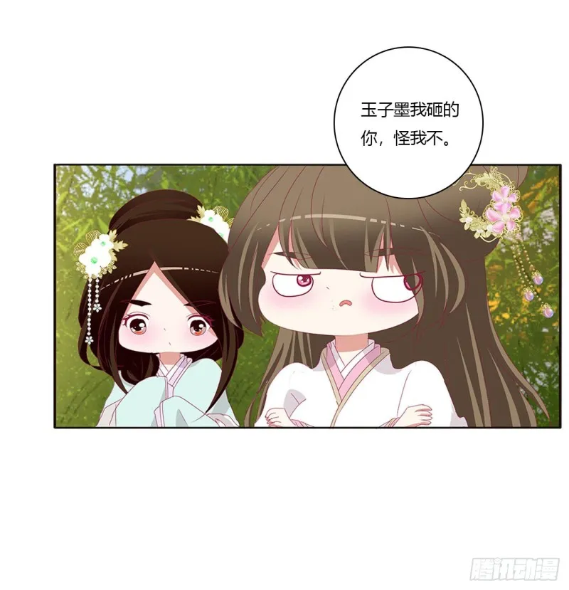 恶嫂嫂 第41页