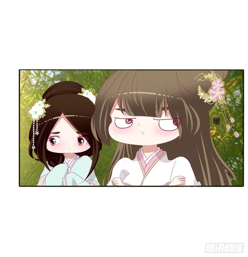 恶嫂嫂 第43页
