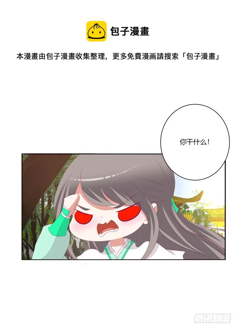 恶嫂嫂 第45页