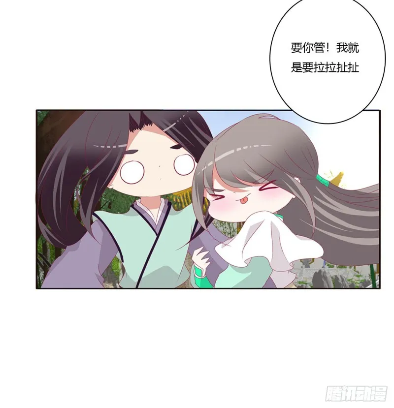 恶嫂嫂 第47页