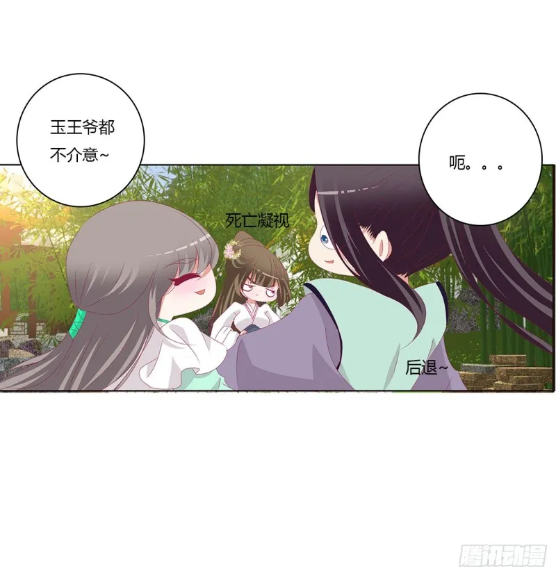 恶嫂嫂 第48页