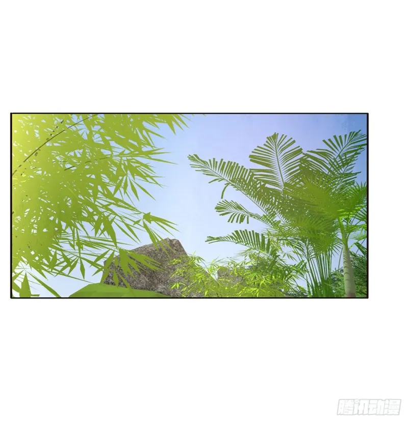 凭你也配 第12页