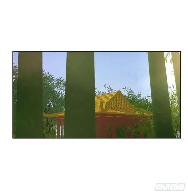 凭你也配 第29页
