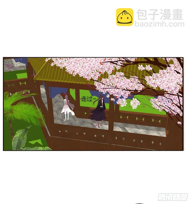 凭你也配 第48页