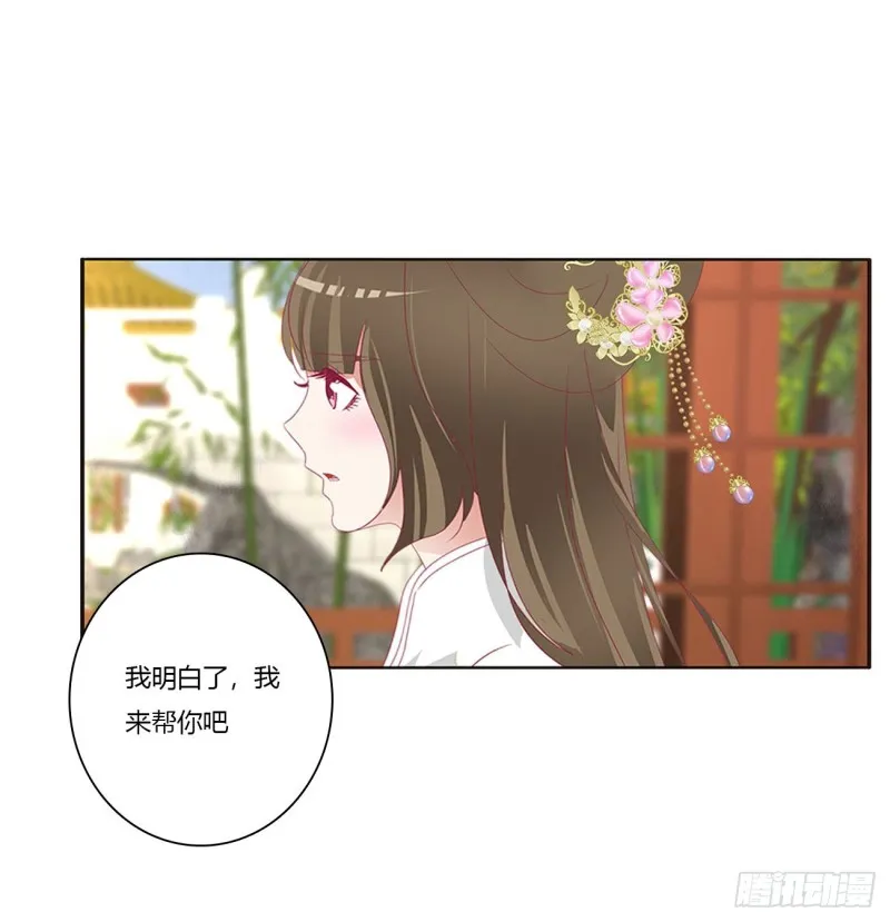共同的初恋 第41页