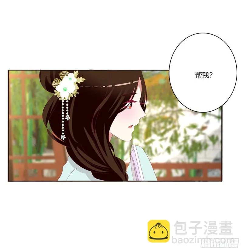 共同的初恋 第42页
