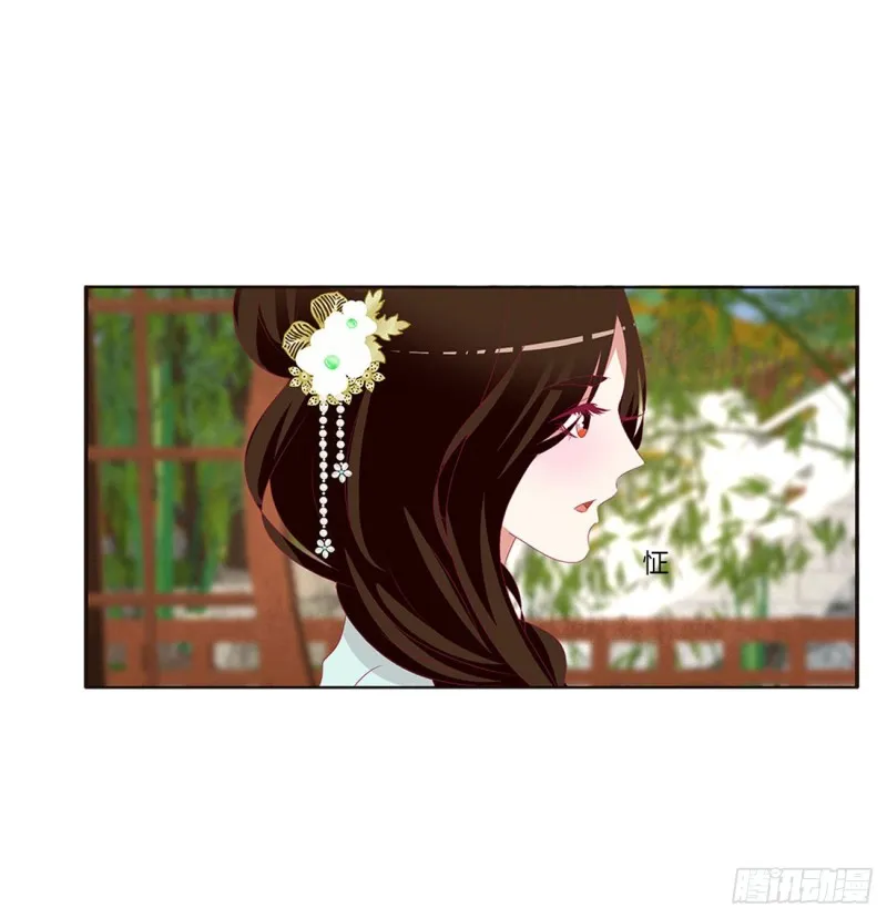 共同的初恋 第49页