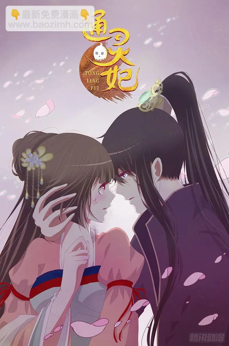 共同的初恋 第55页