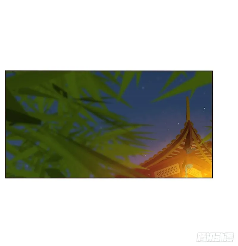 心中不快 第4页