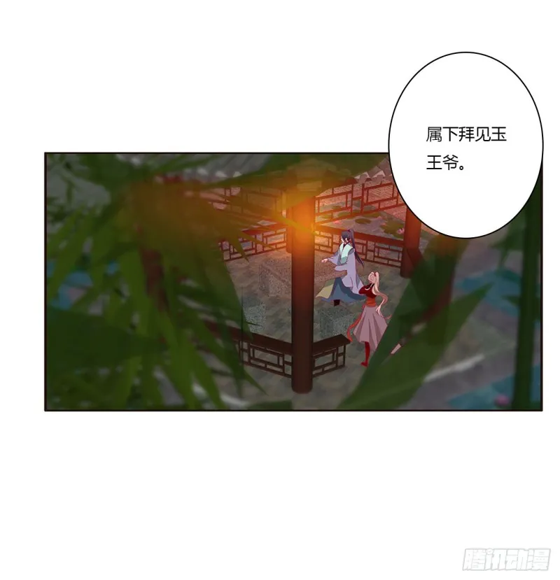 心中不快 第5页