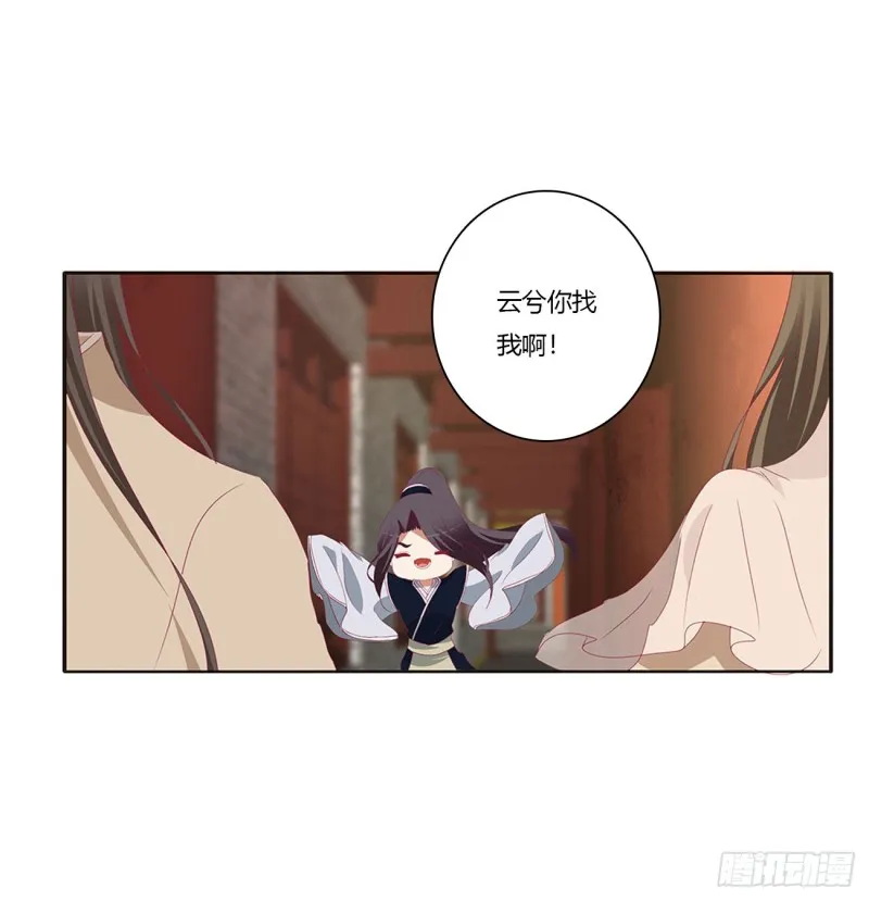 心中不快 第21页