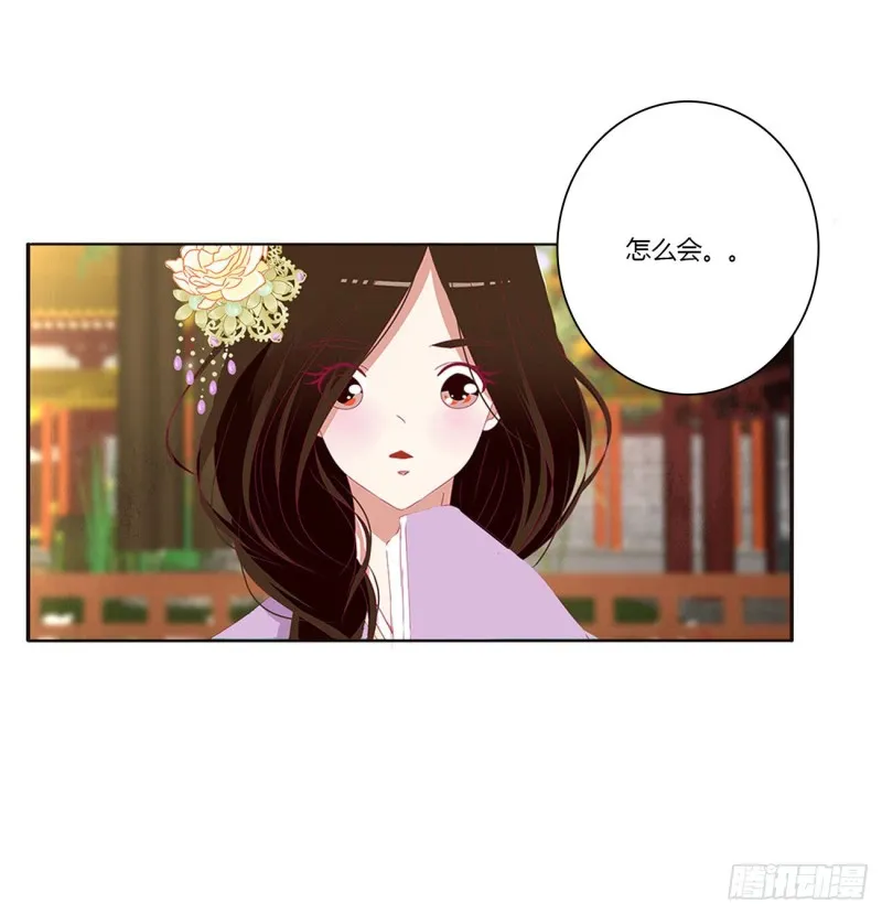 心中不快 第42页
