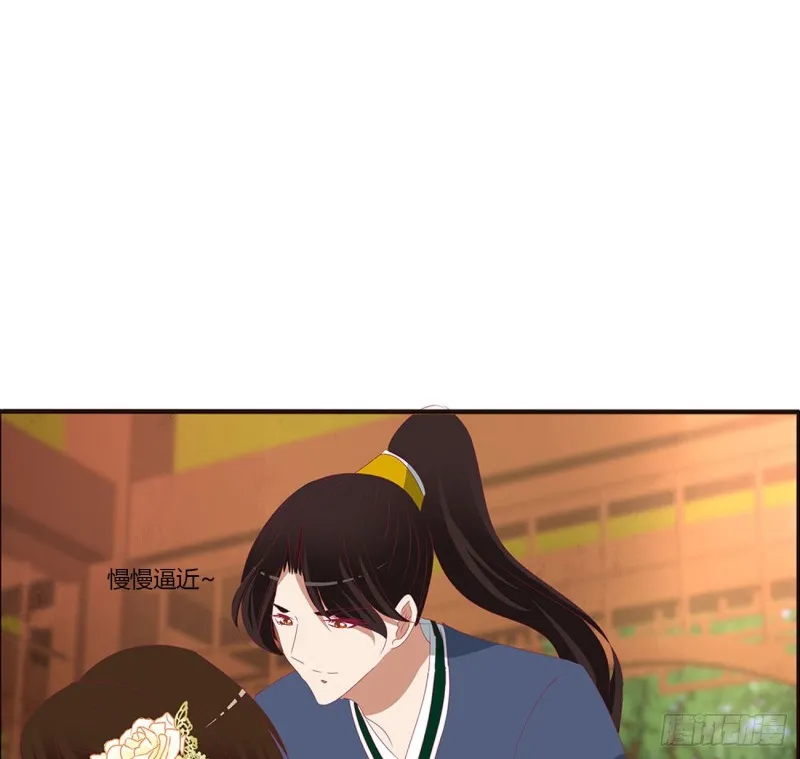 心中不快 第46页