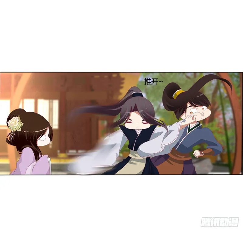心中不快 第52页