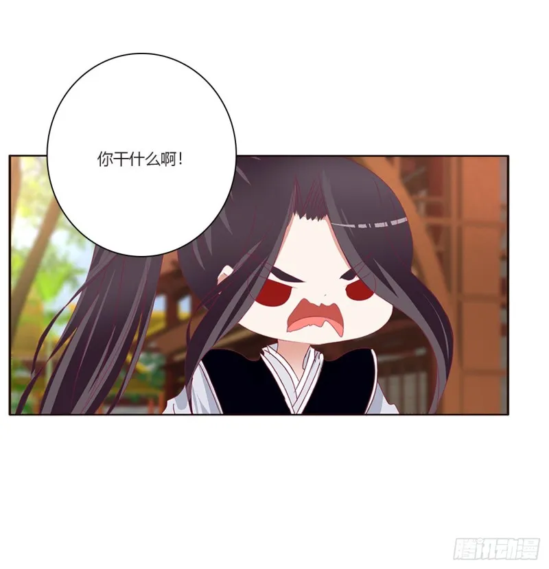 认清自己 第4页