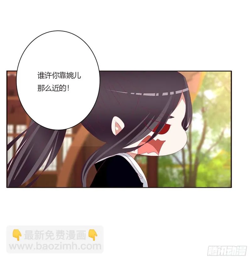 认清自己 第6页
