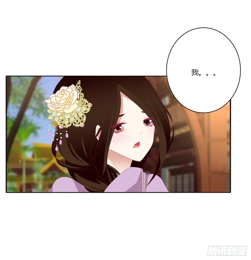 认清自己 第10页