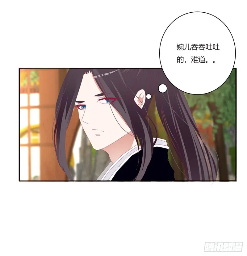 认清自己 第13页