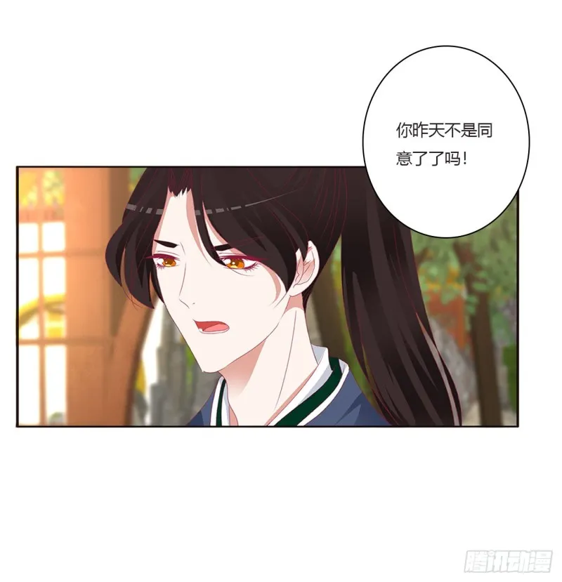 认清自己 第18页