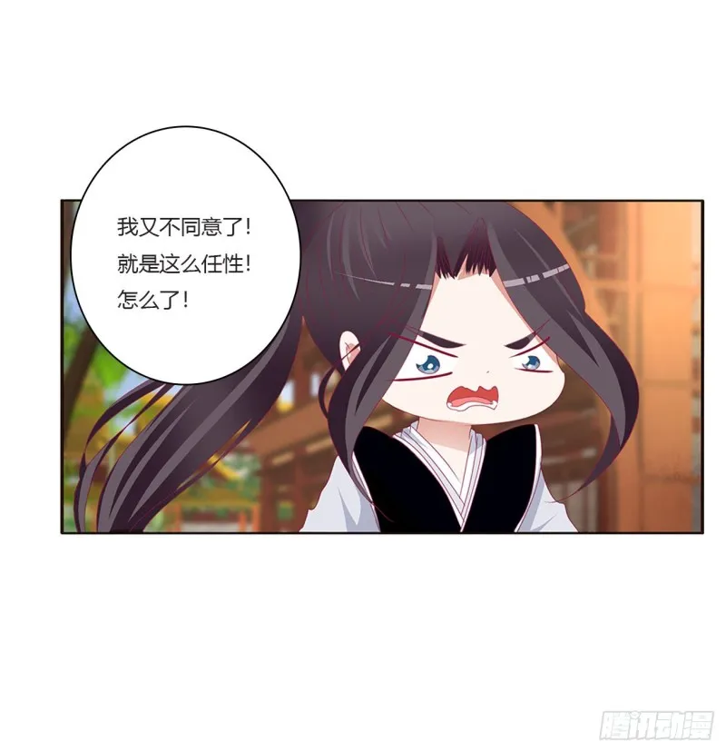 认清自己 第19页
