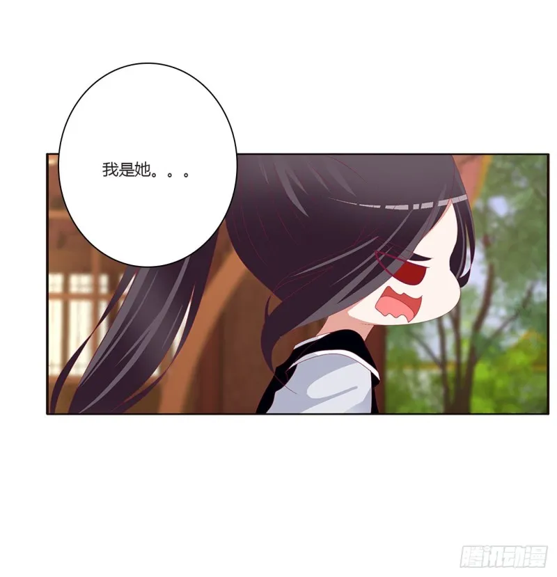 认清自己 第21页