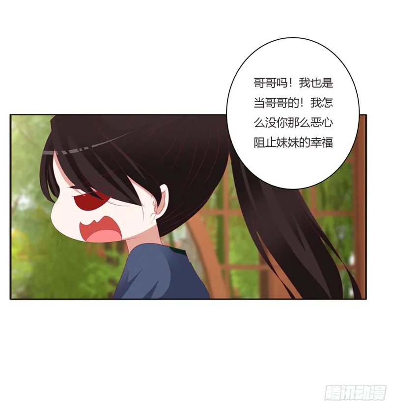 认清自己 第22页