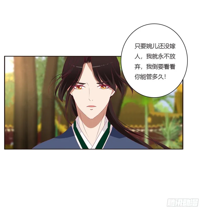 认清自己 第24页