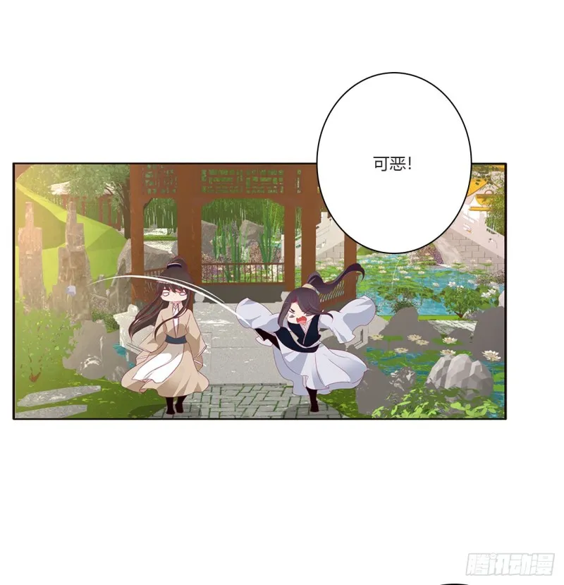 认清自己 第28页