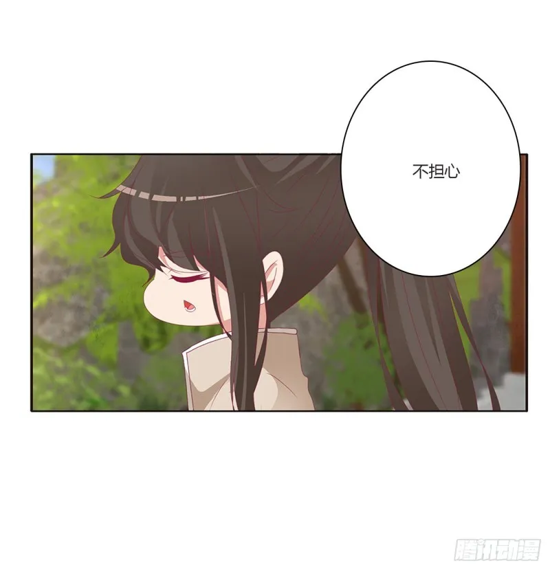 认清自己 第31页