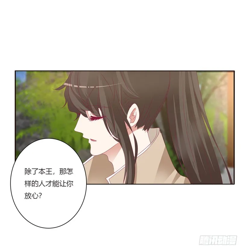 认清自己 第37页