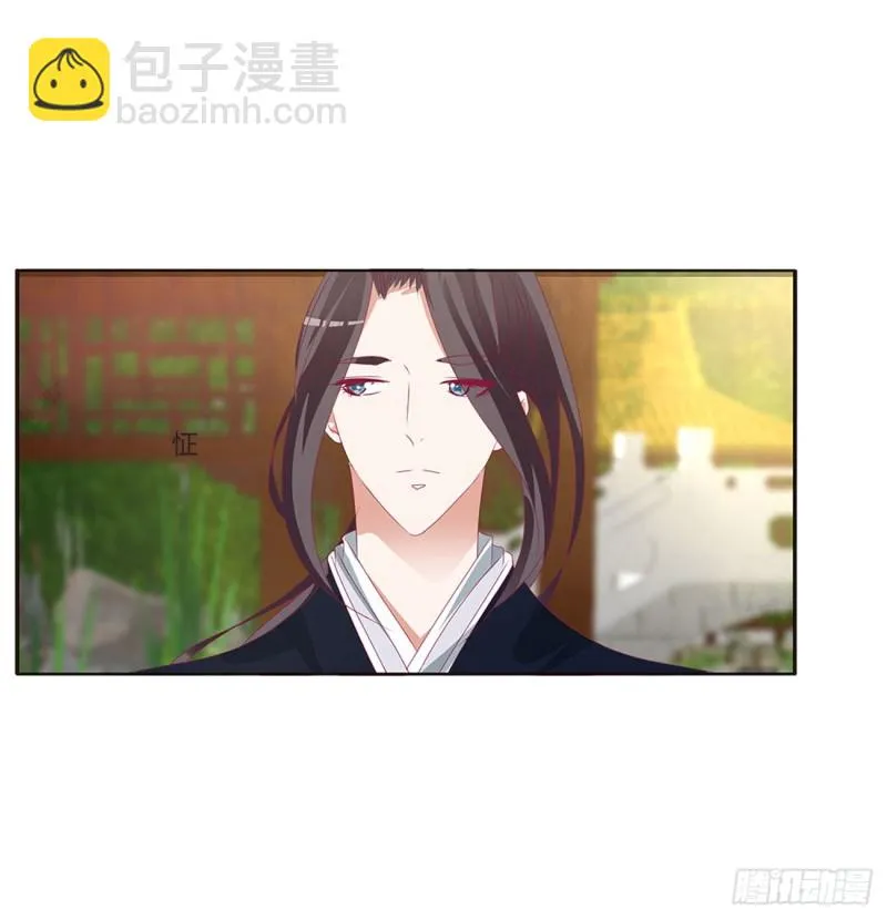 认清自己 第40页