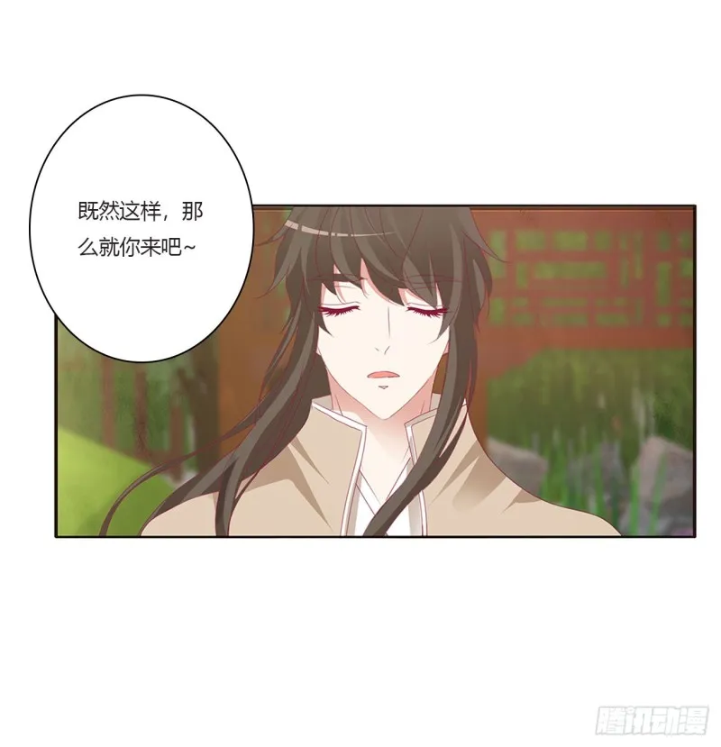 认清自己 第41页